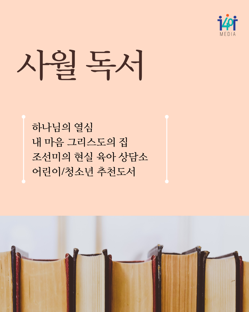 📖 4월 독서 