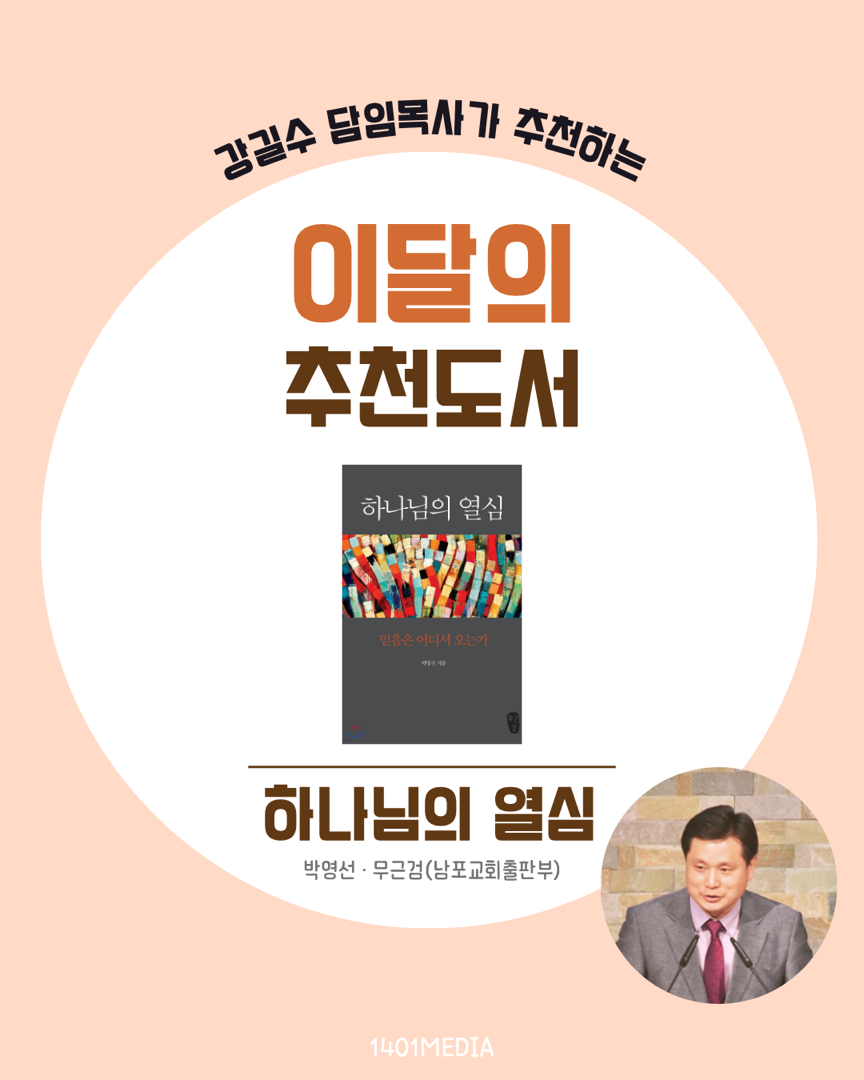 📖 4월 독서 