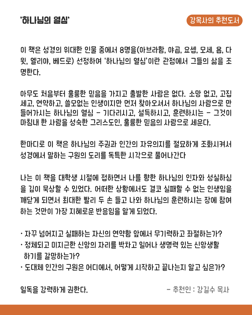 📖 4월 독서 