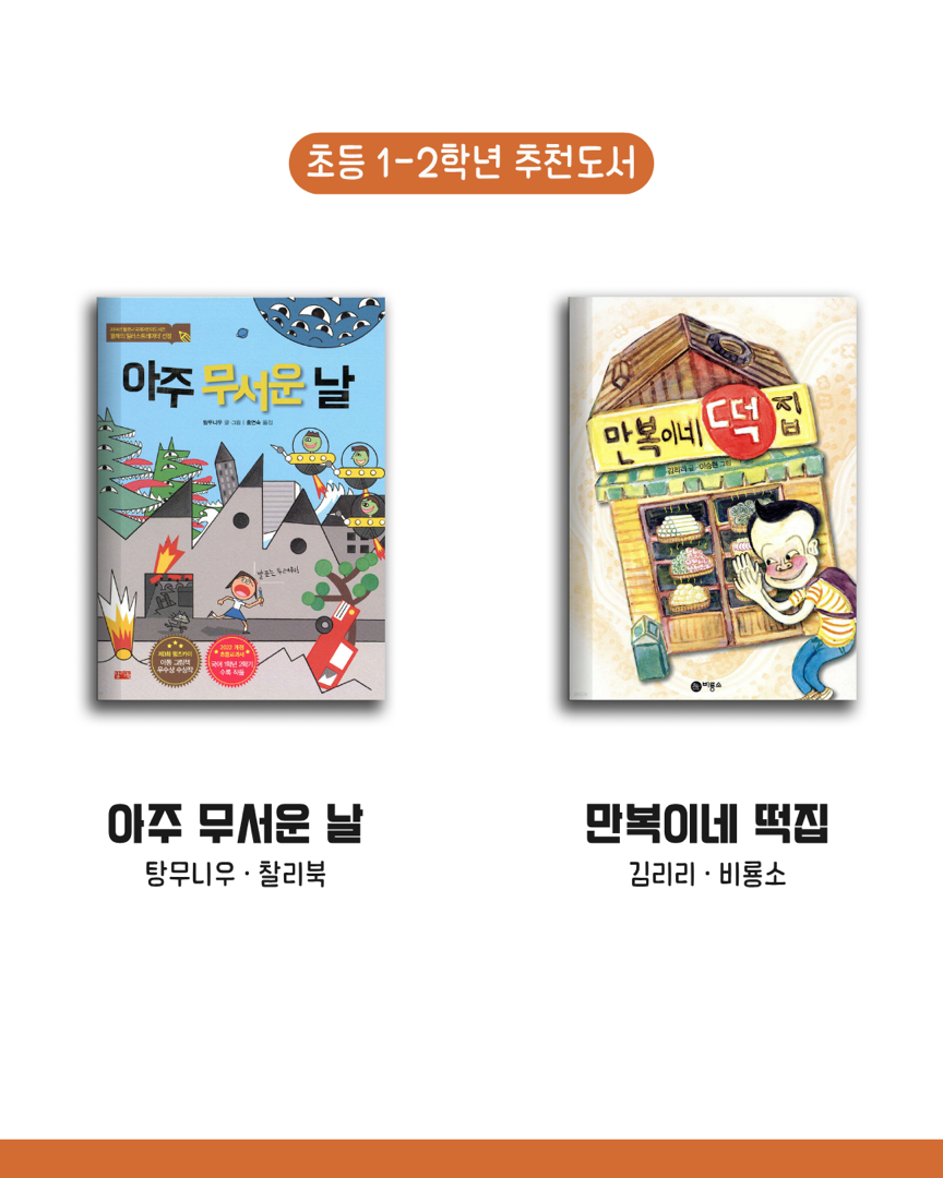 📖 4월 독서 