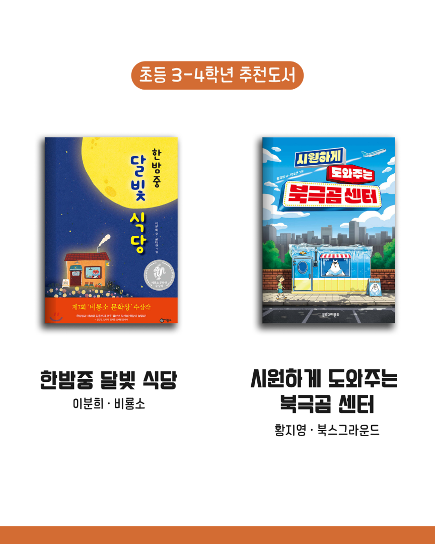 📖 4월 독서 