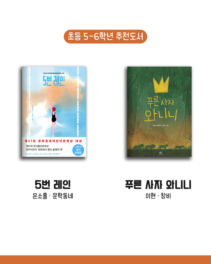 📖 4월 독서 
