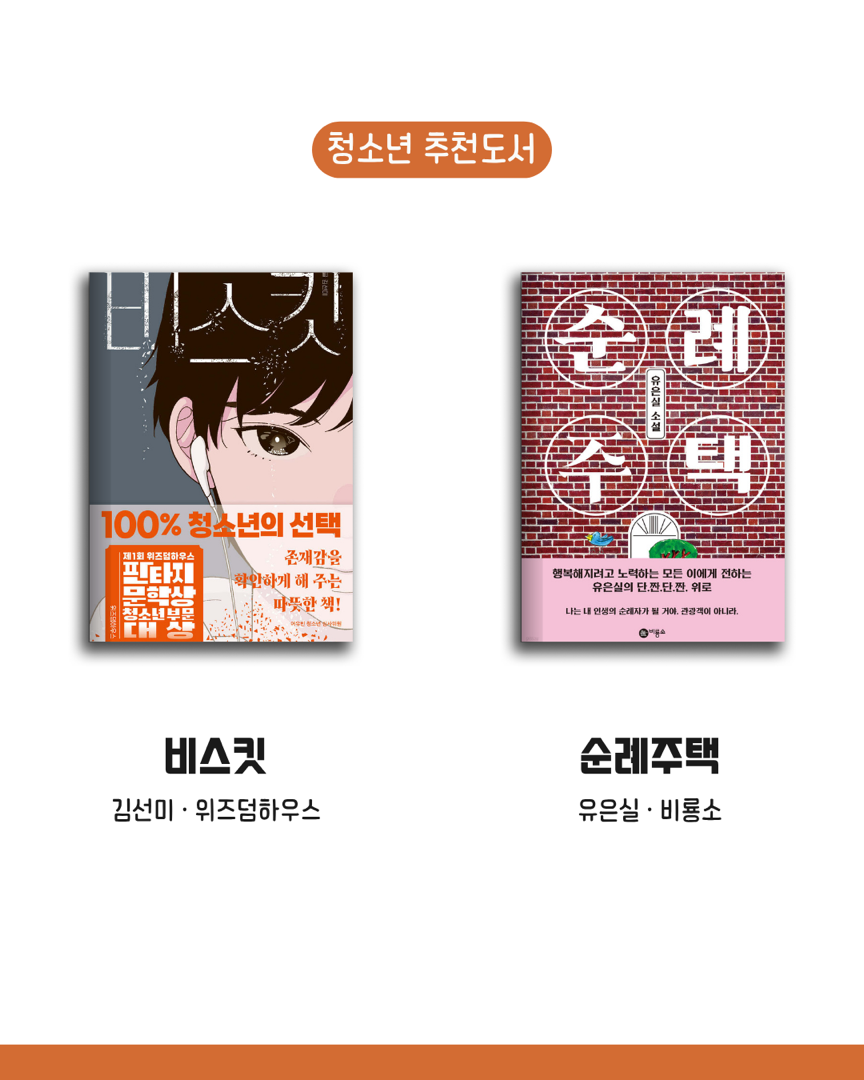 📖 4월 독서 
