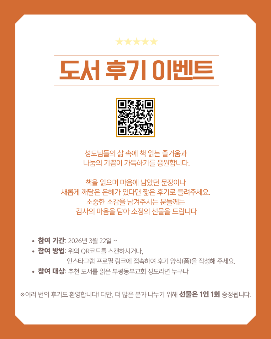 📖 4월 독서 