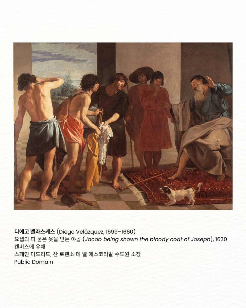 말씀을 담은 예술 ‘요셉의 피 묻은 옷을 받는 야곱’