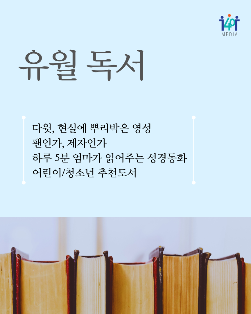 📖 6월 독서