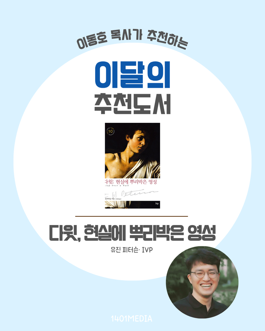 📖 6월 독서