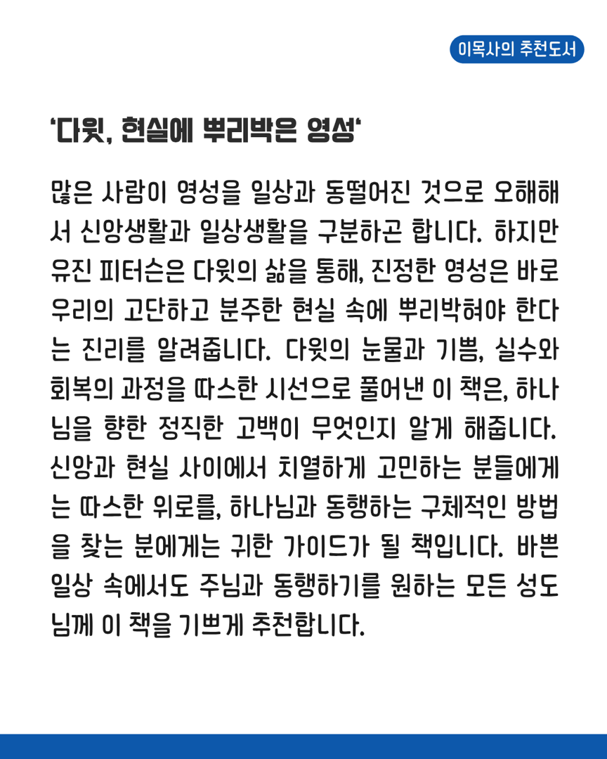 📖 6월 독서
