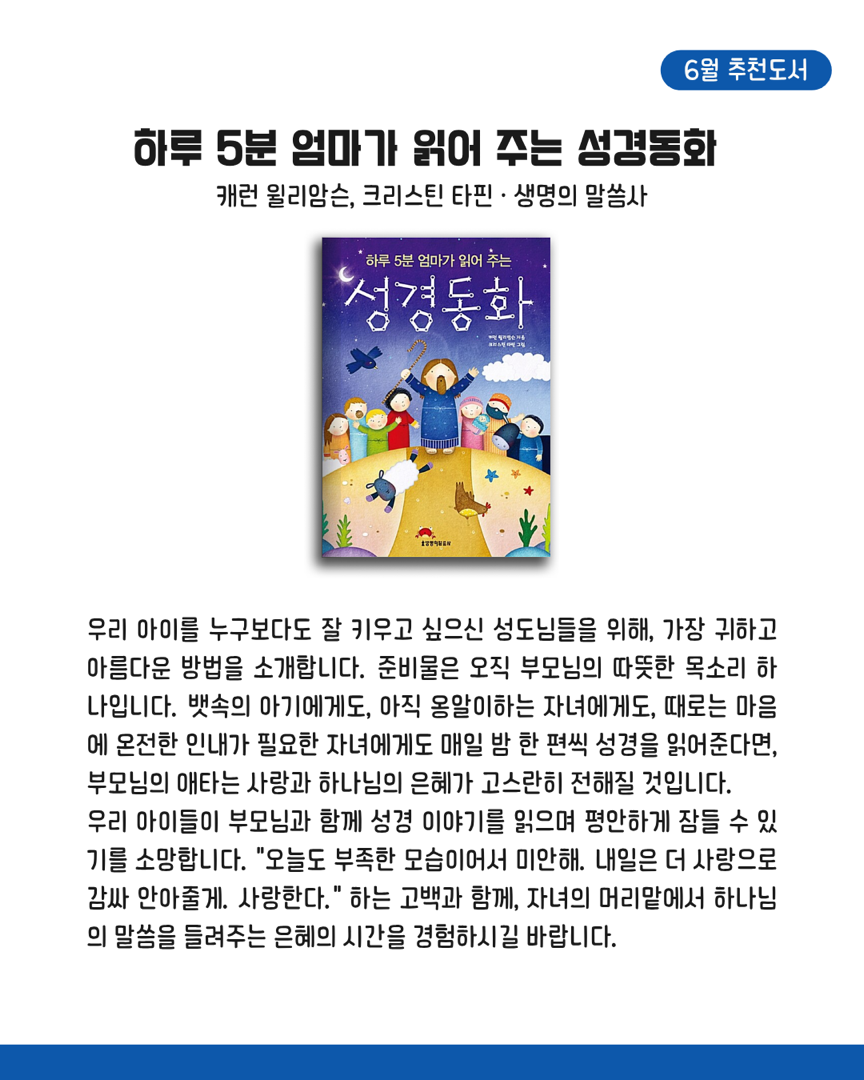 📖 6월 독서