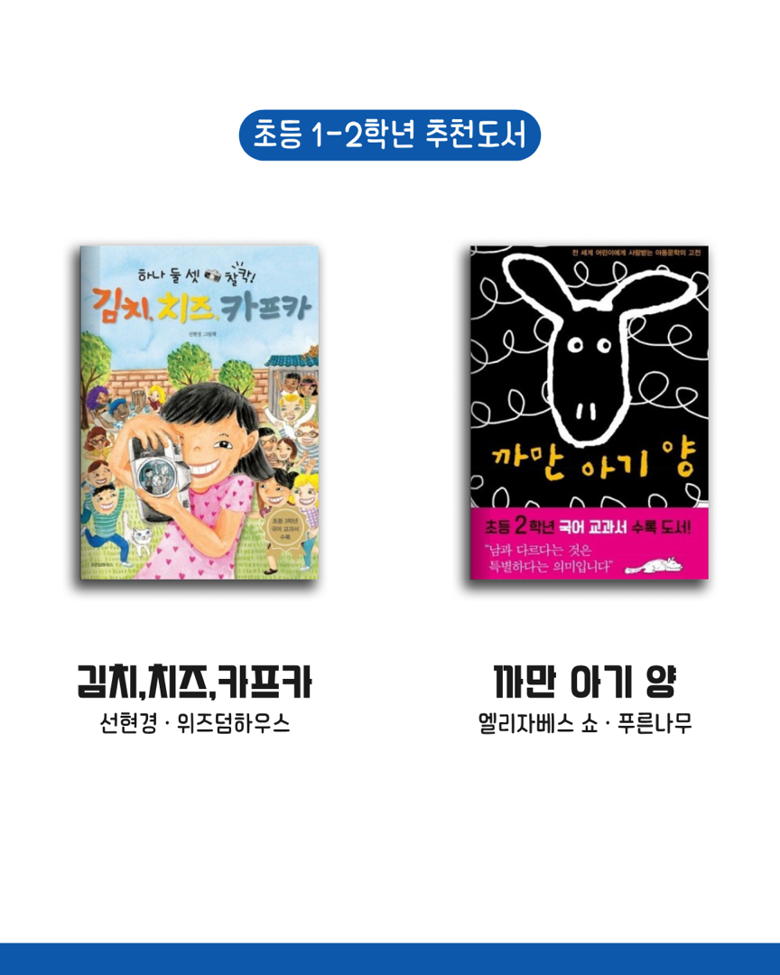 📖 6월 독서