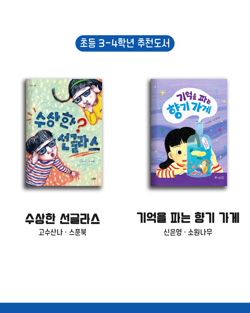 📖 6월 독서