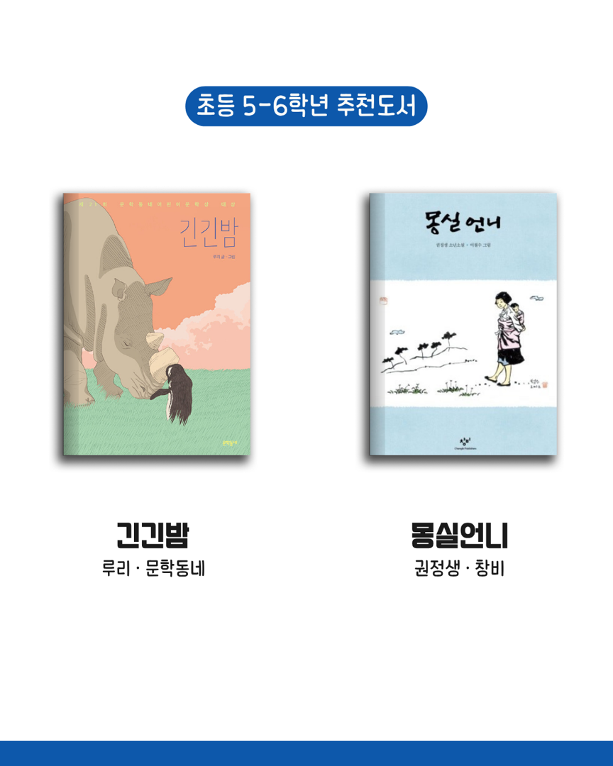 📖 6월 독서