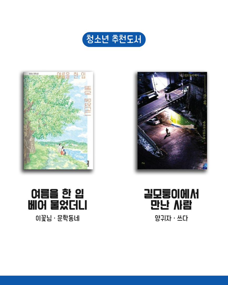 📖 6월 독서