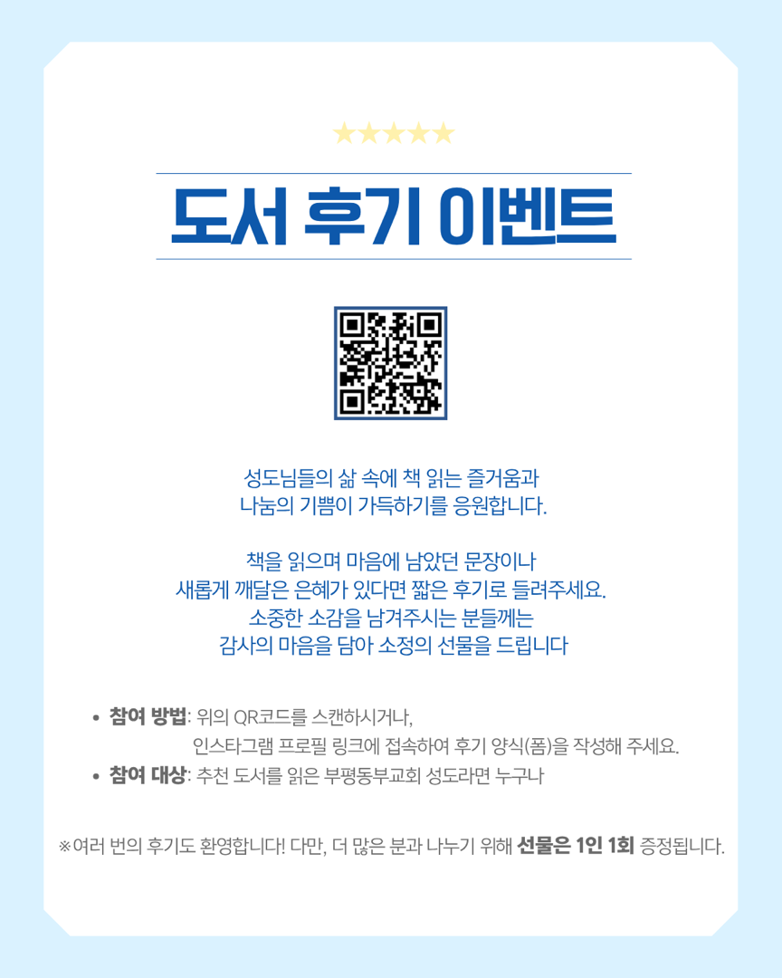 📖 6월 독서