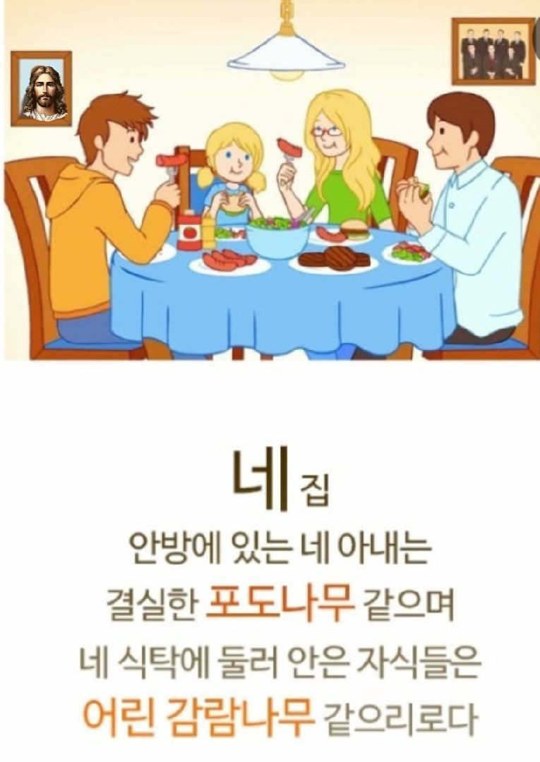 카톡선교 