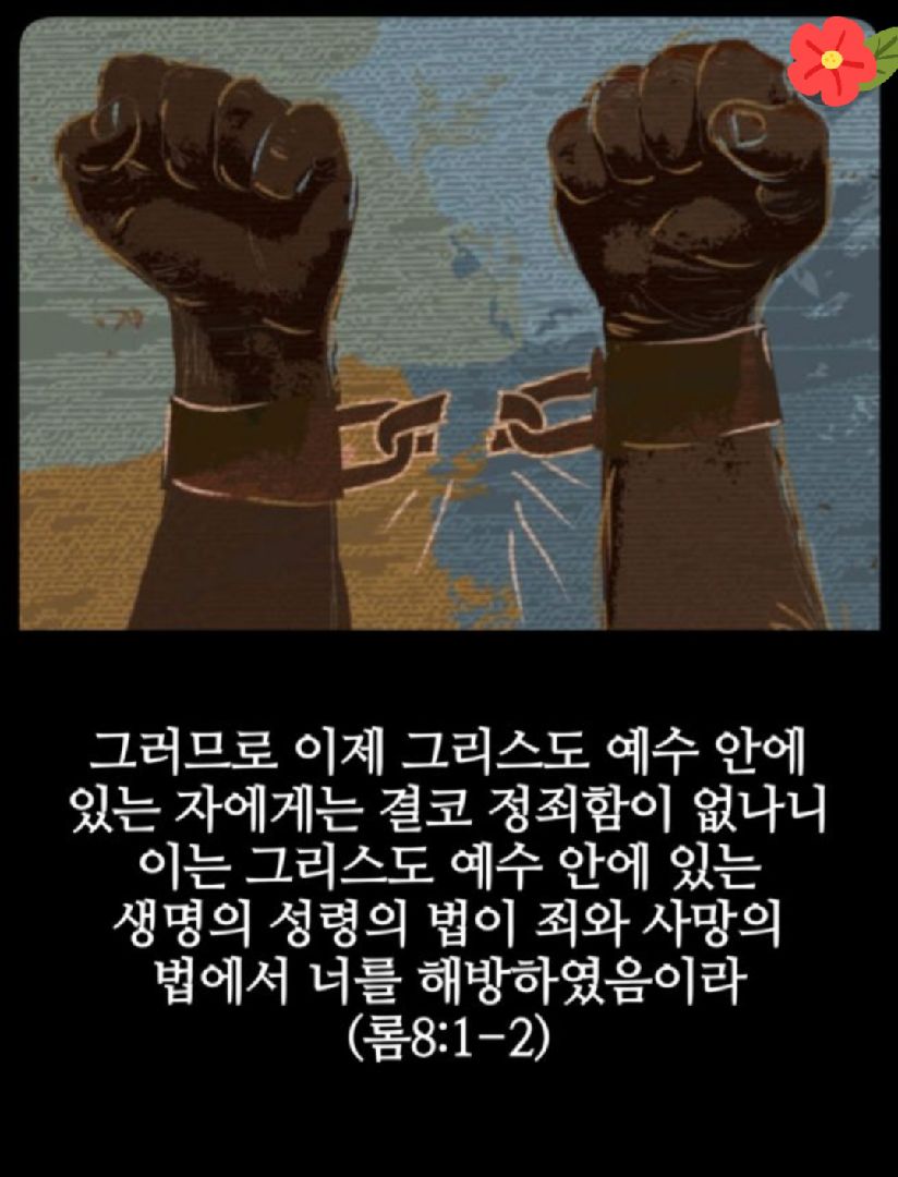 카톡선교 