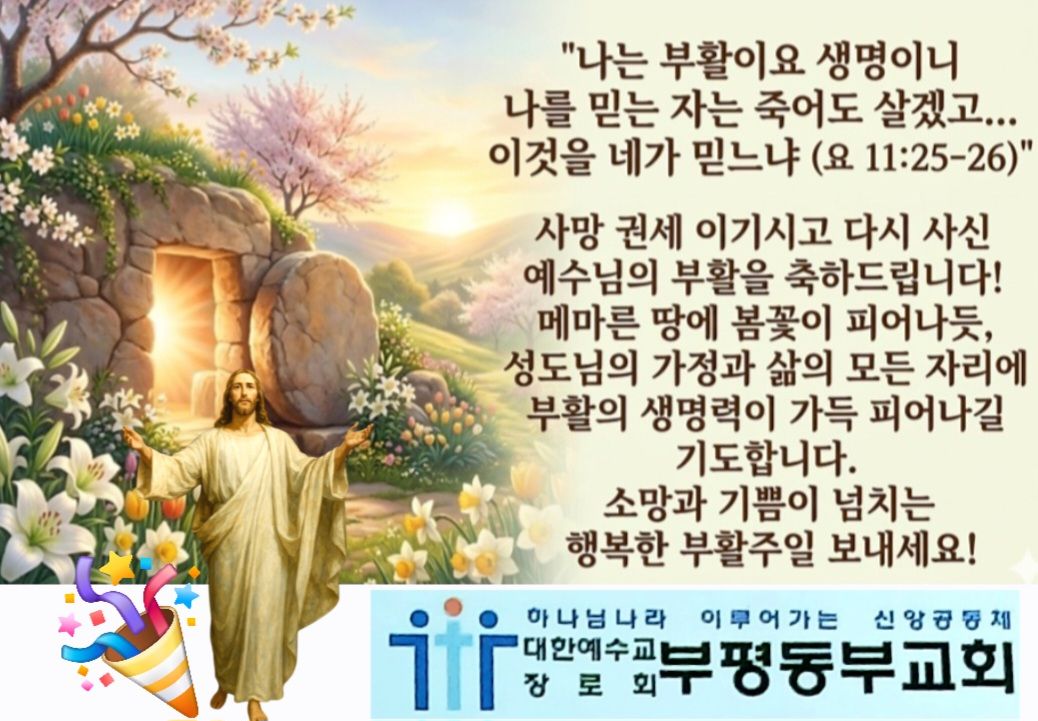 카톡선교 