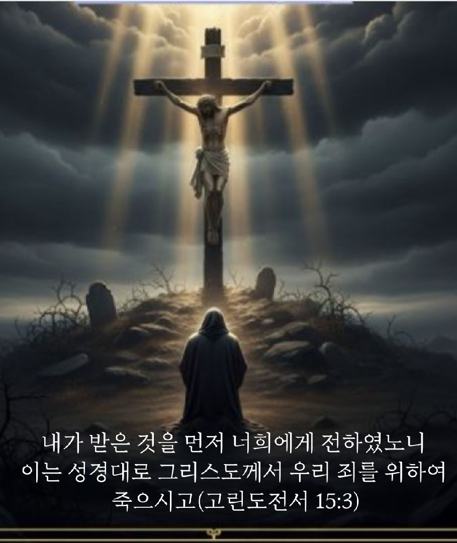 카톡선교 