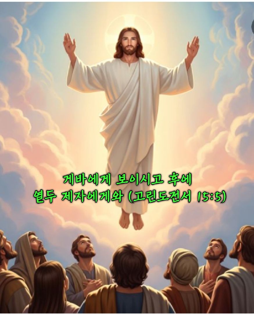 카톡선교 