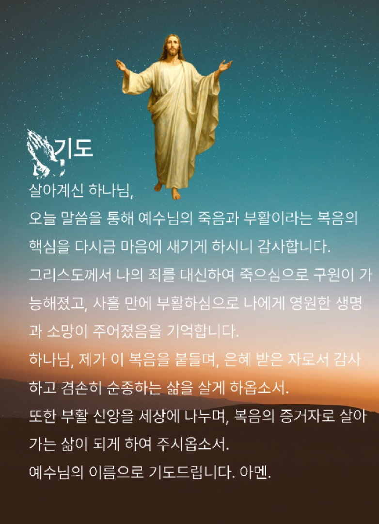 카톡선교 