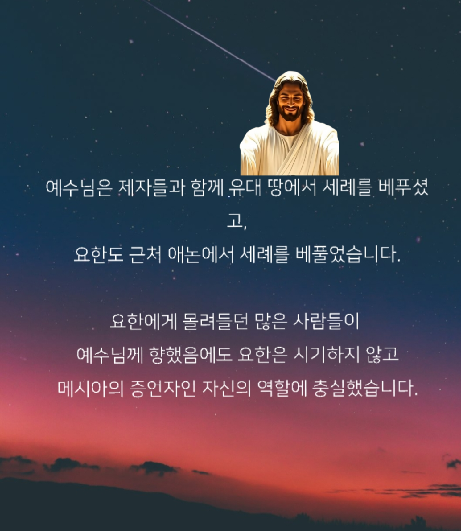 카톡선교 