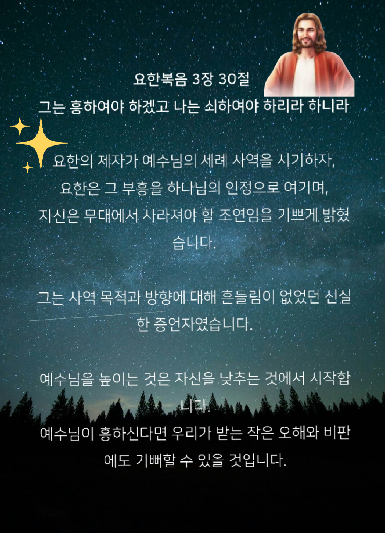 카톡선교 