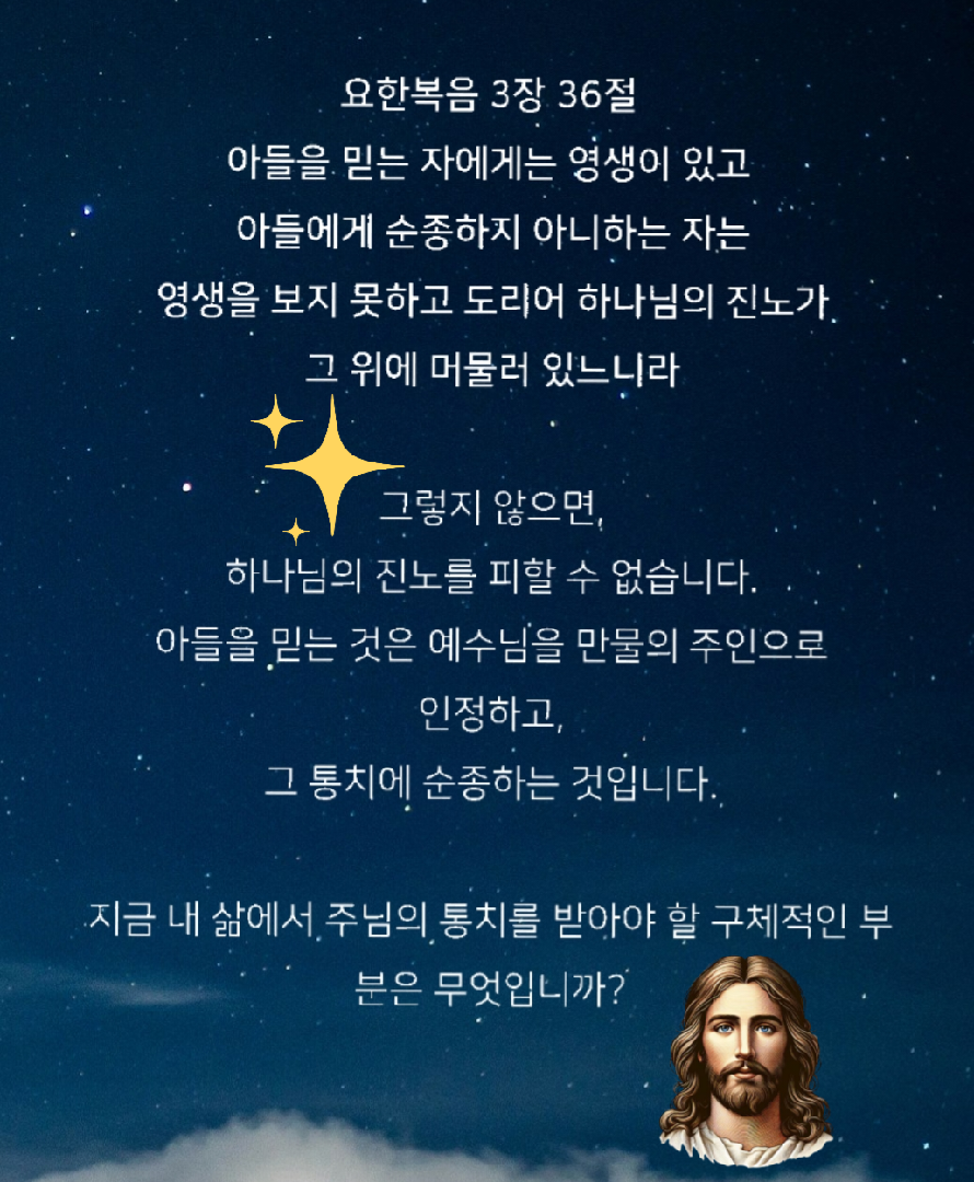 카톡선교 