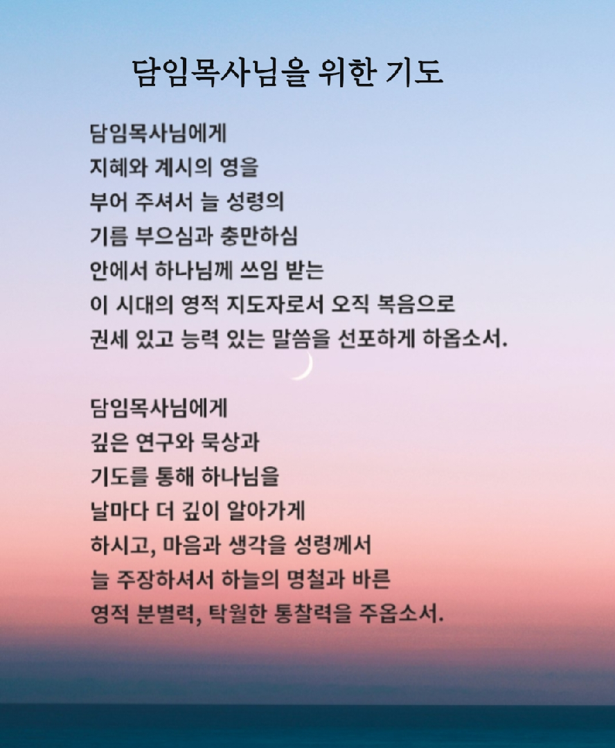 카톡선교 