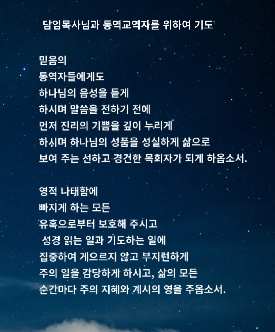 카톡선교 