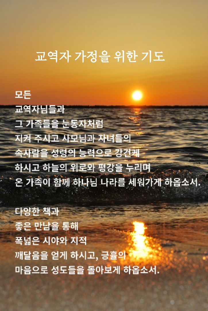 카톡선교 