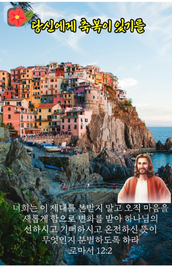 카톡선교 