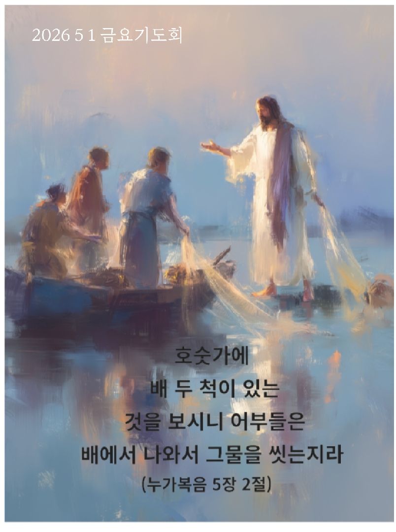 카톡선교 