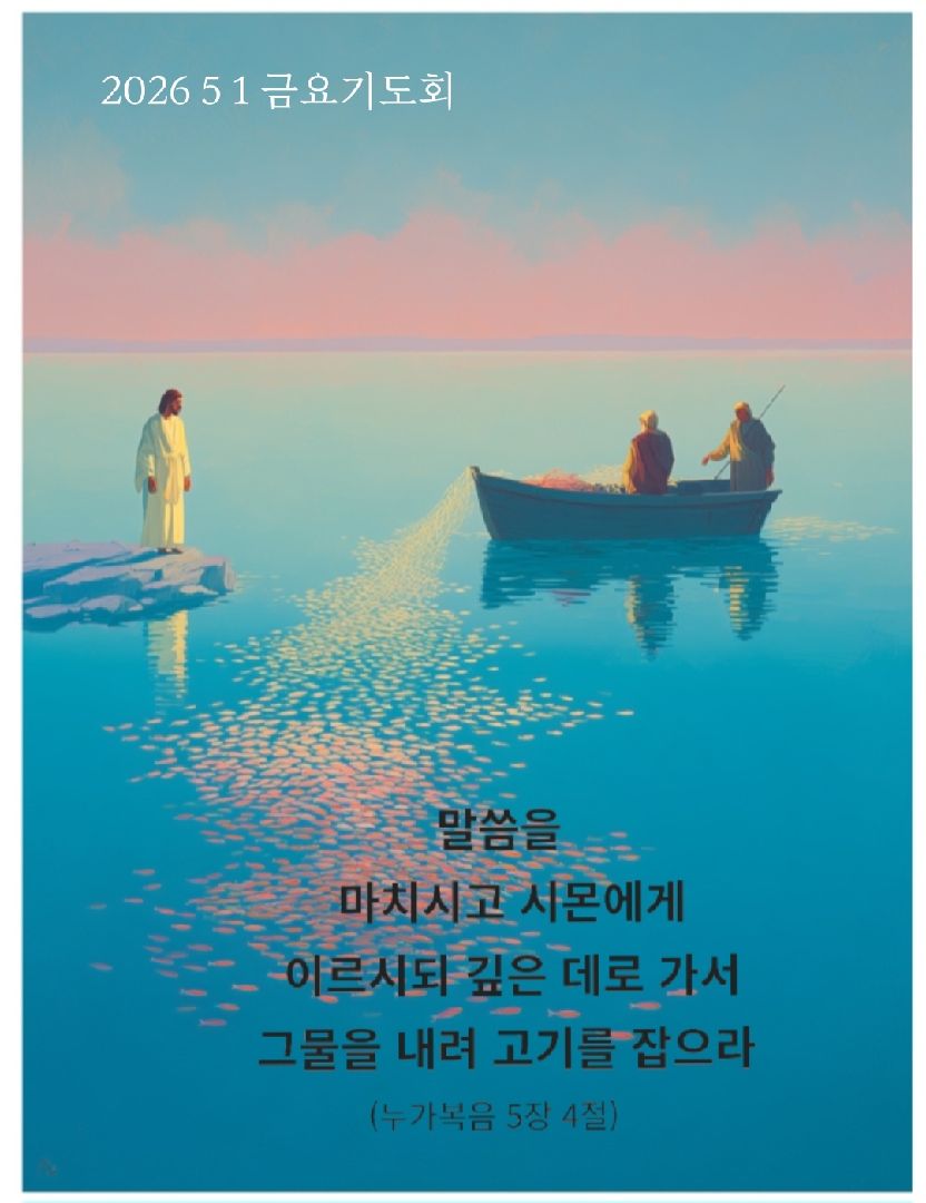 카톡선교 