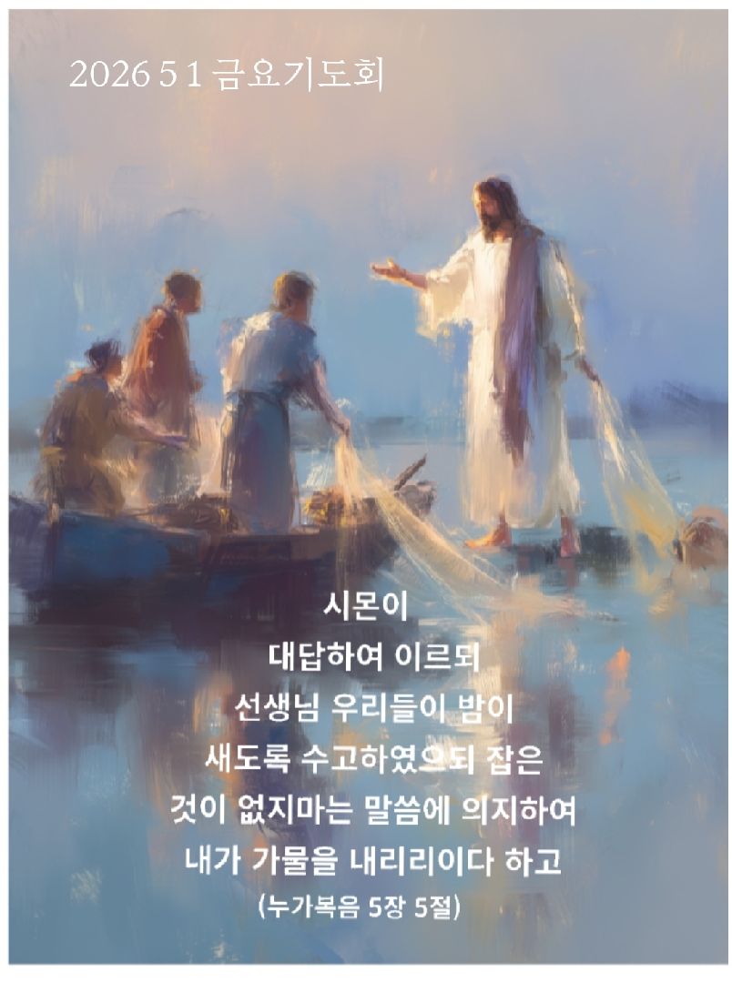 카톡선교 