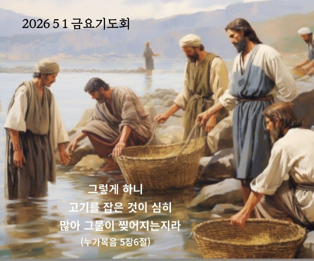 카톡선교 