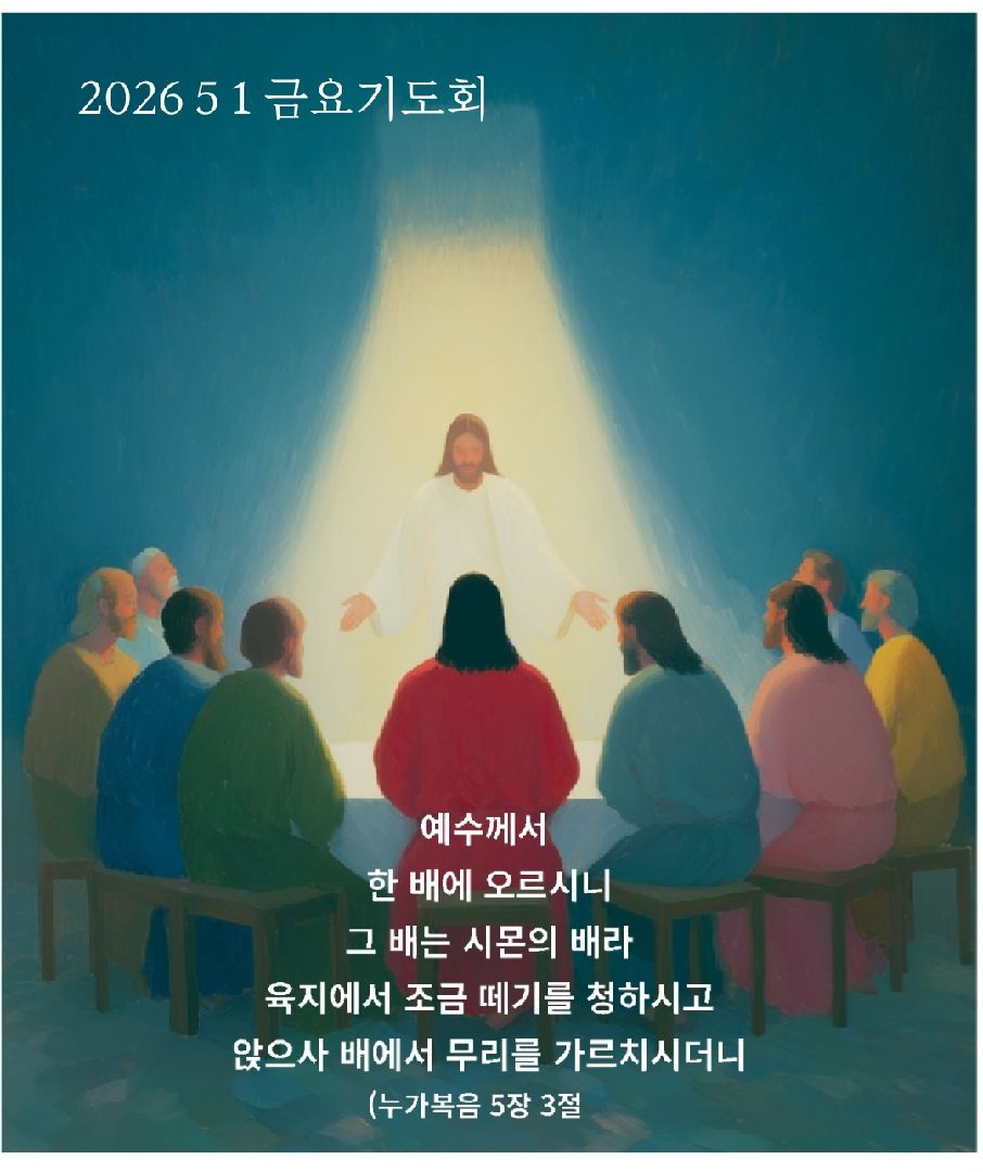 카톡선교 