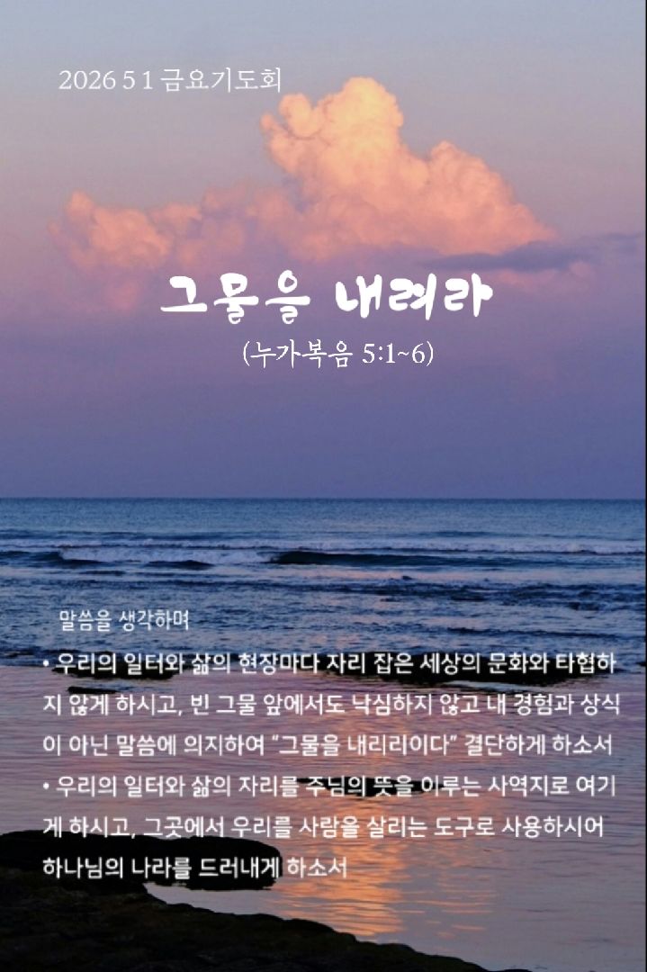카톡선교 
