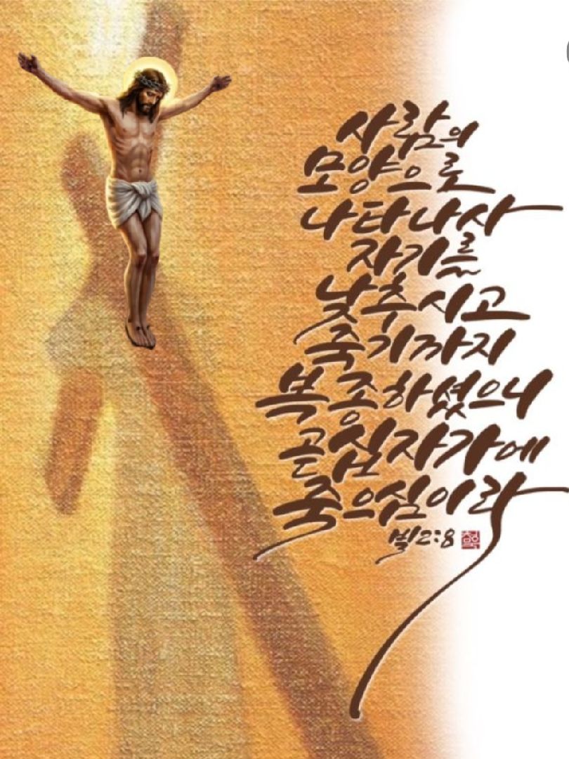 카톡선교 