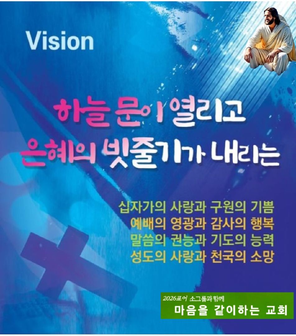 카톡선교 