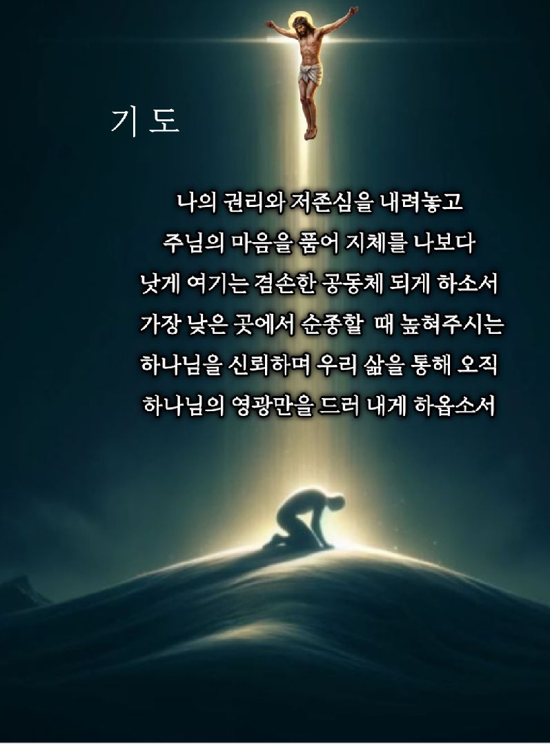 카톡선교 