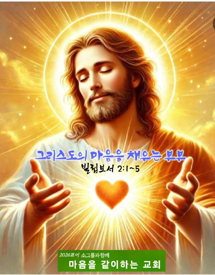 카톡선교 