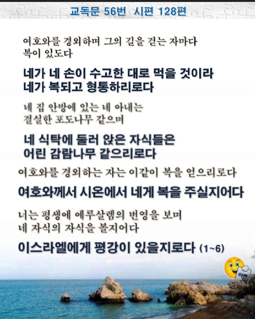 카톡선교 