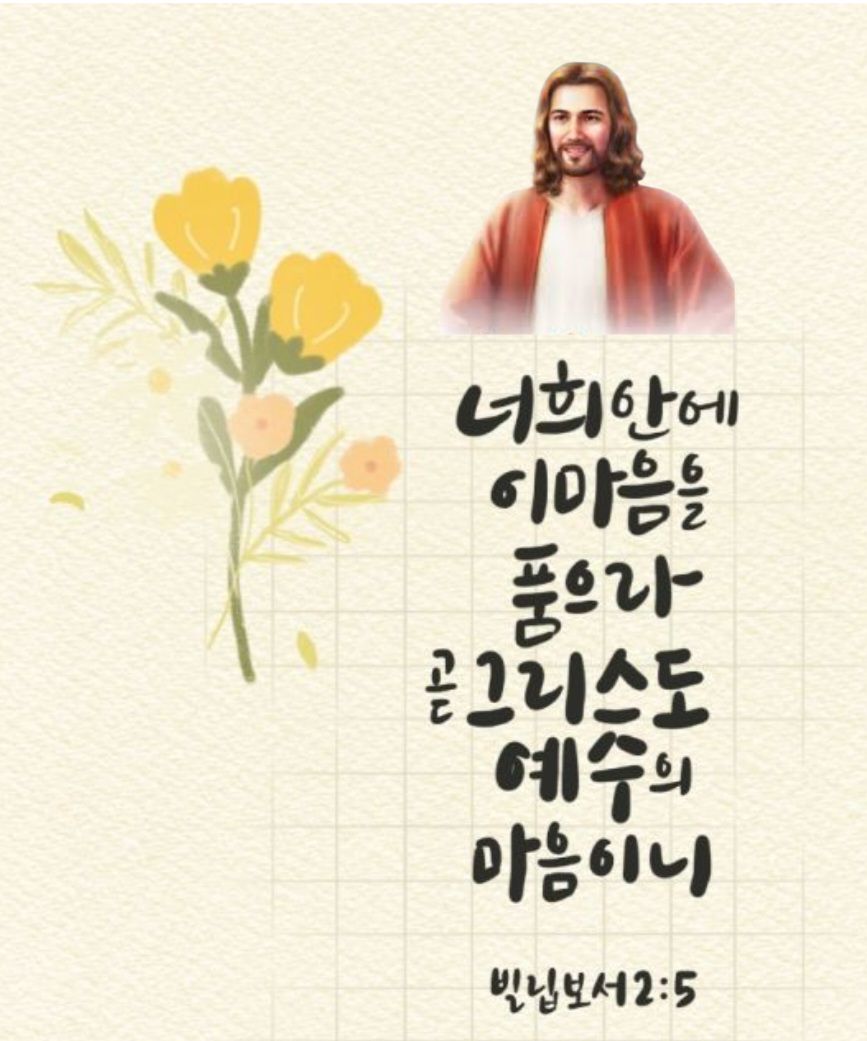 카톡선교 