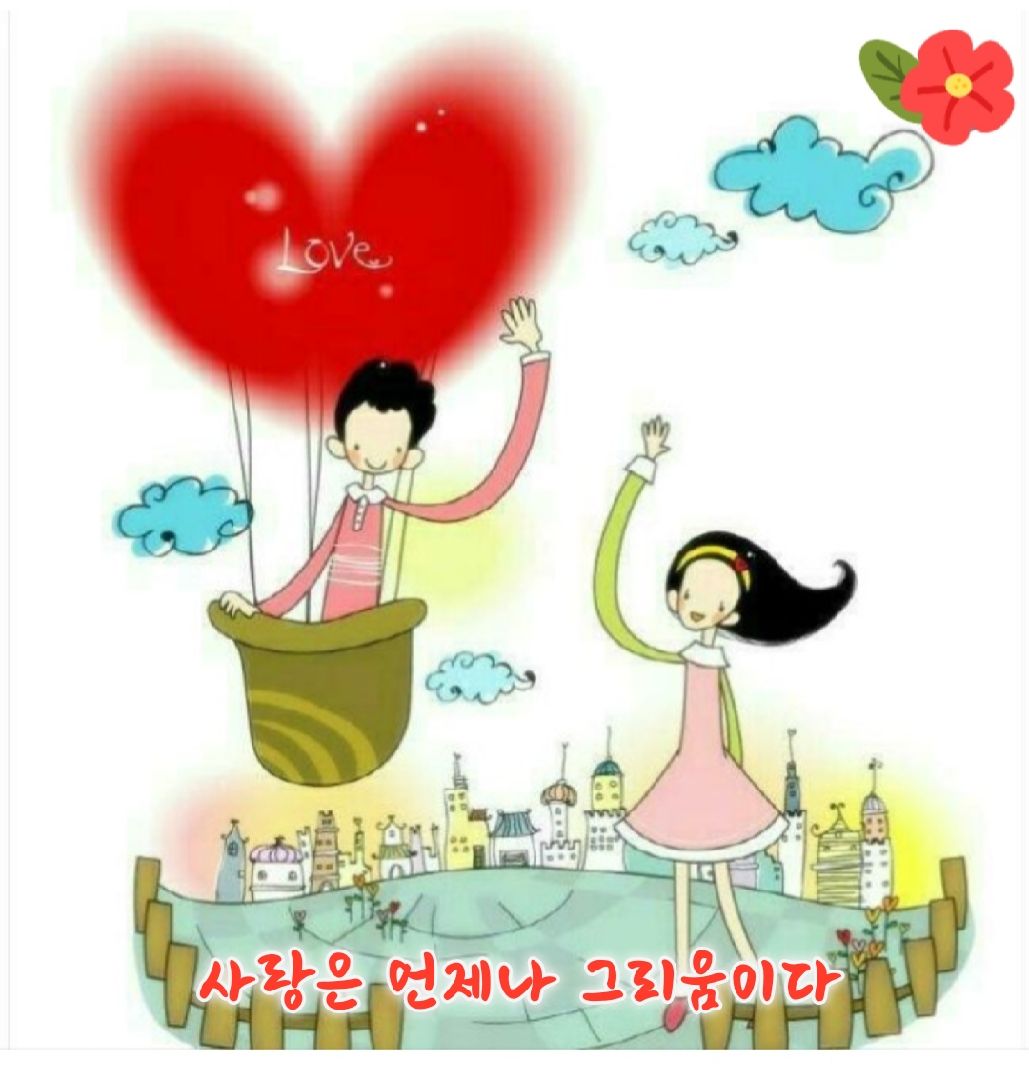 카톡선교 