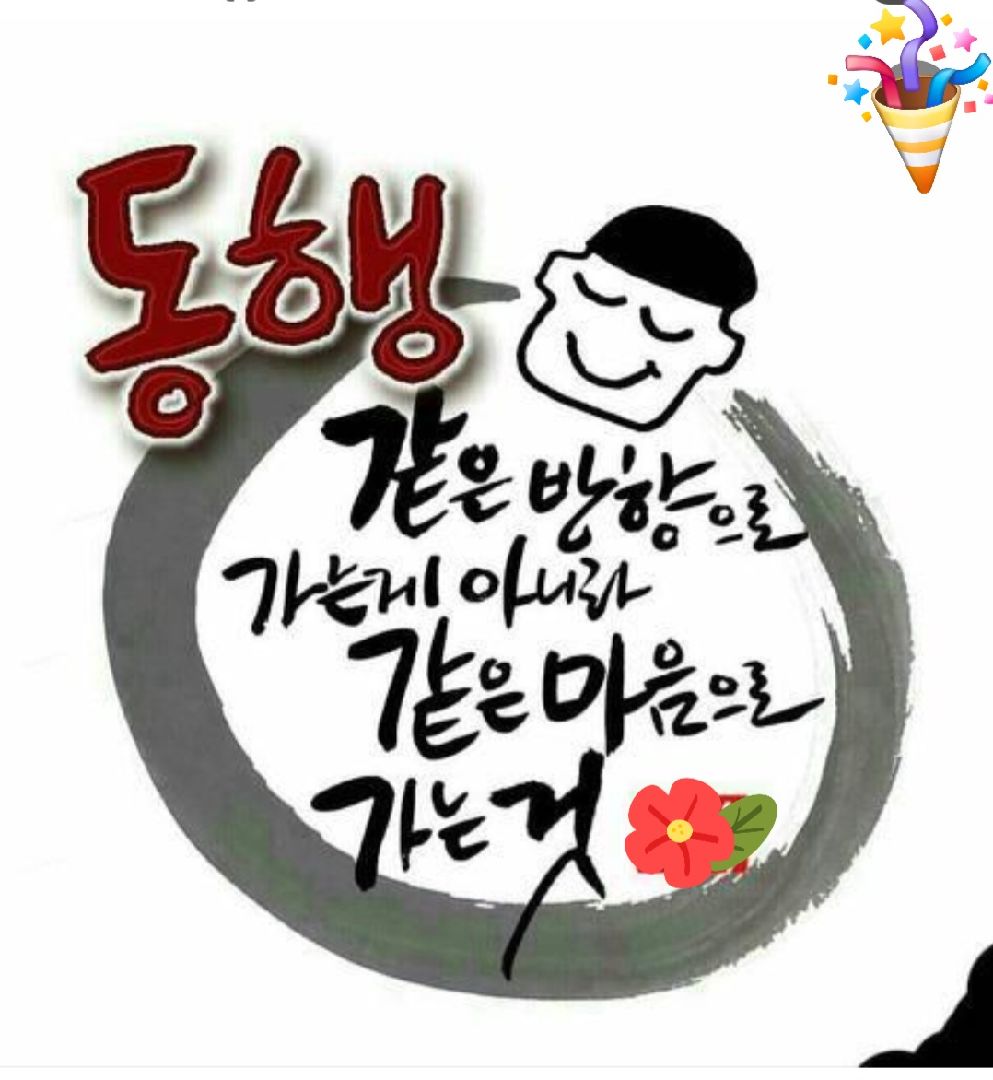 카톡선교 