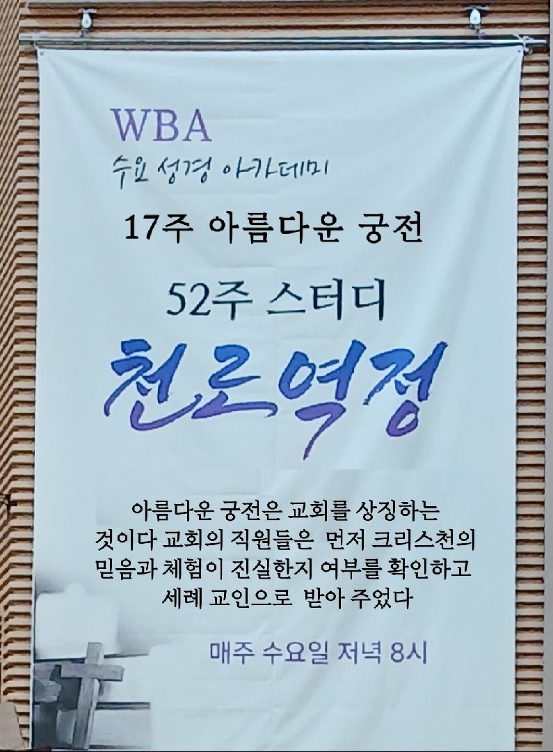 카톡선교 