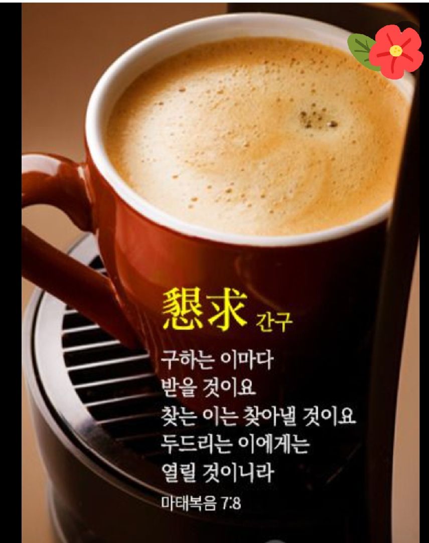 카톡선교 