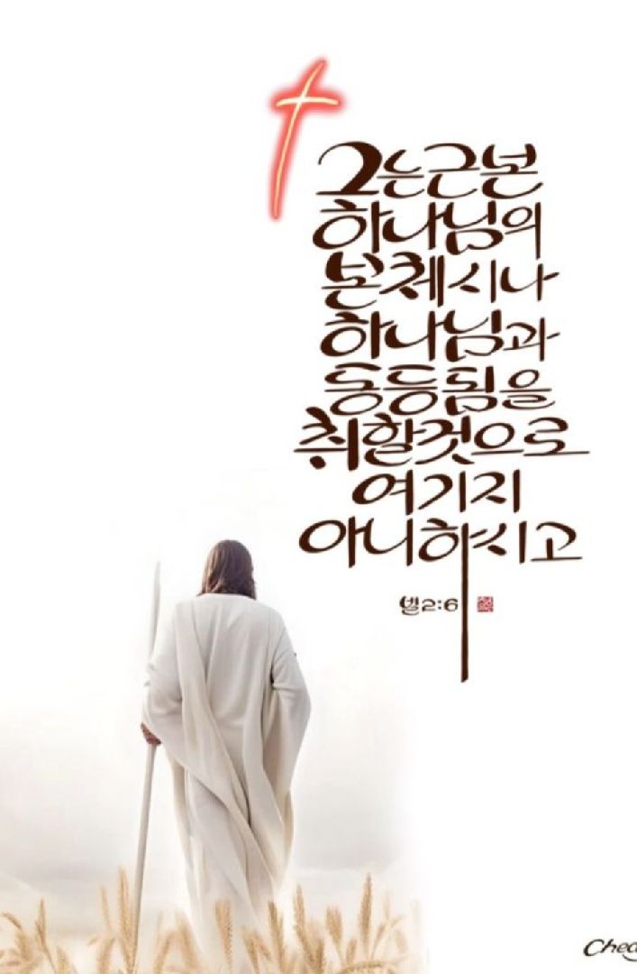 카톡선교 