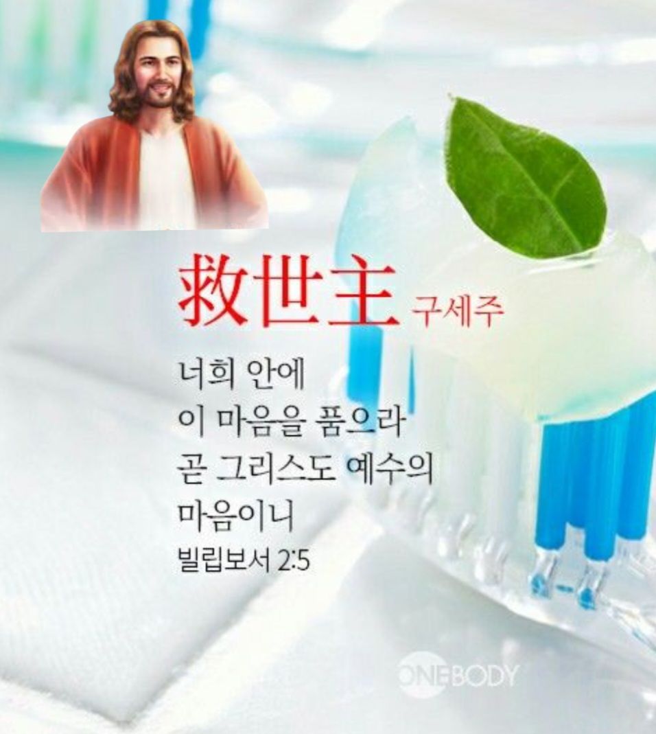 카톡선교 