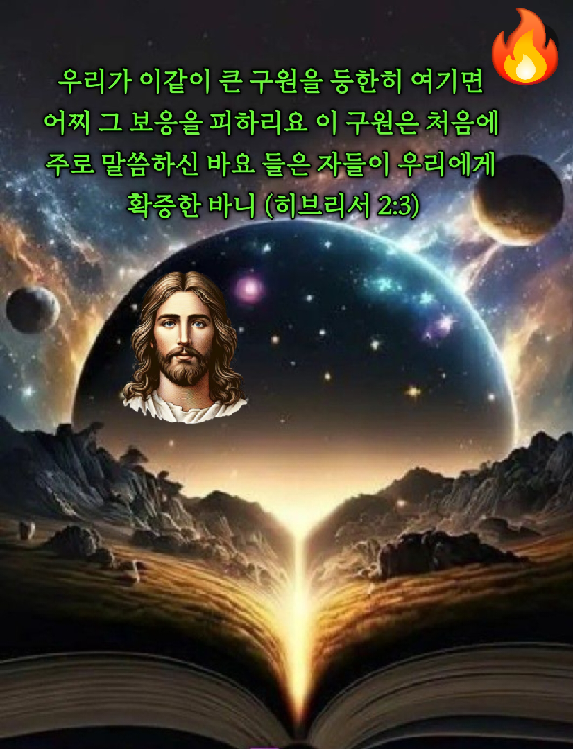 카톡선교 